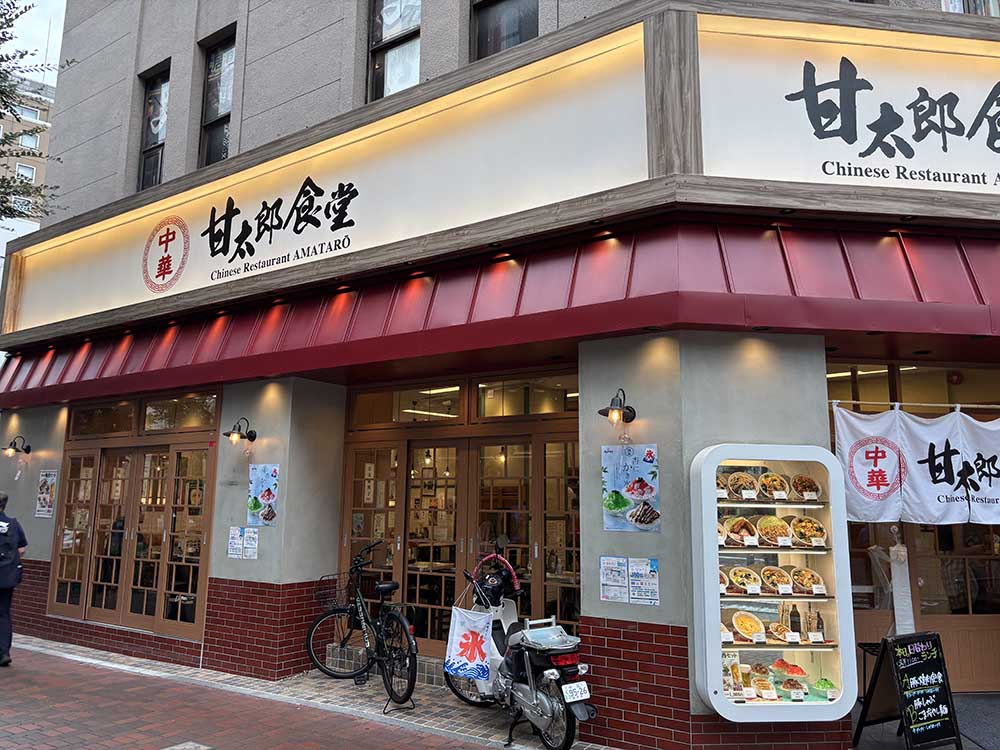 馬車道店