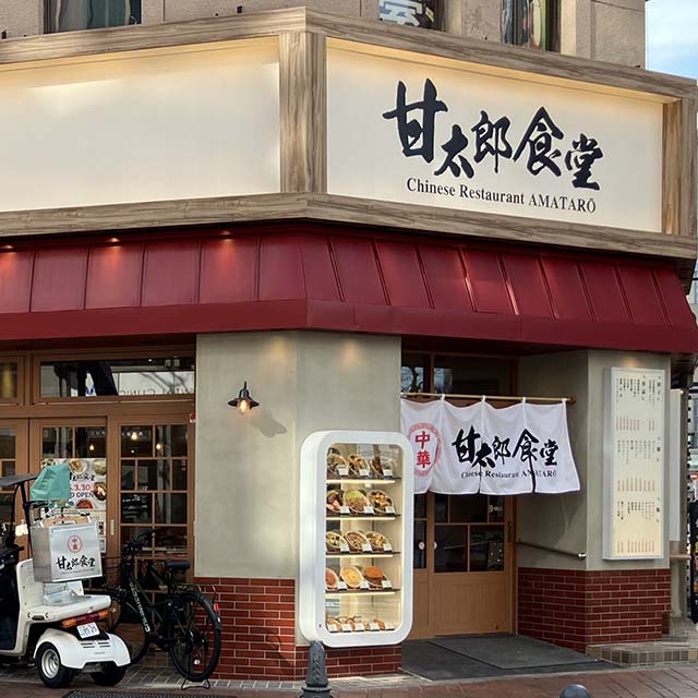 馬車道店 外観