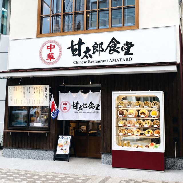逗子店 店内